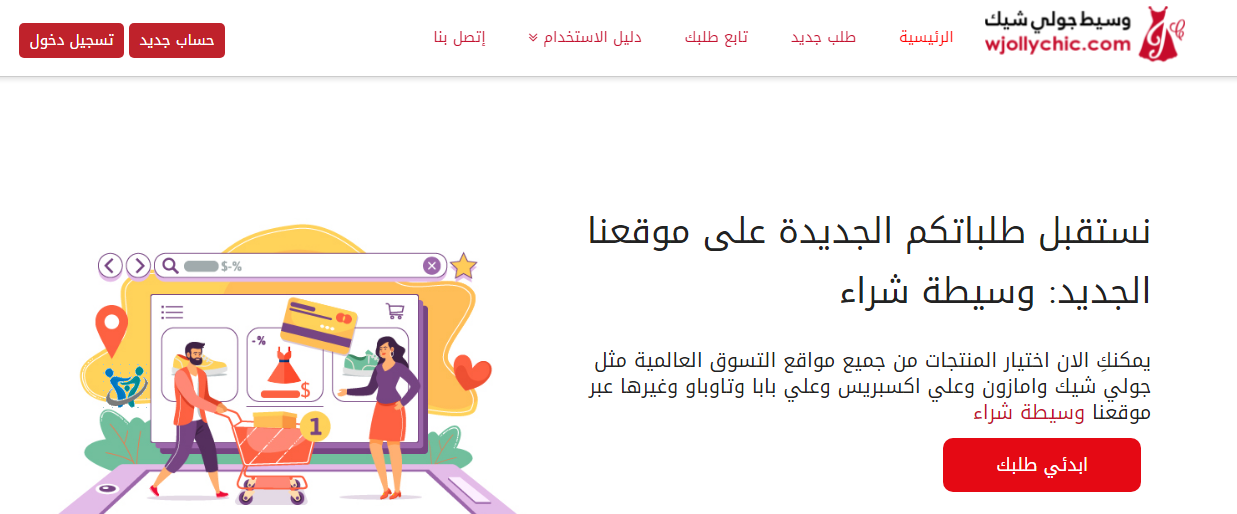جولي شيك تسويق بالعمولة 2 التسويق بالعمولة جولي تشيك
